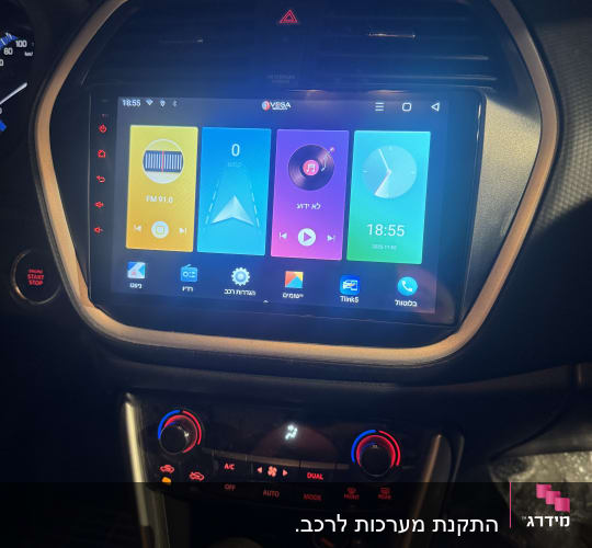 מערכת מולטימדיה ברכב עם מסך מגע ותצוגת אפליקציות